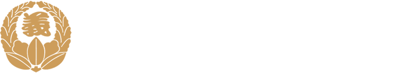 藤義運輸ロゴ