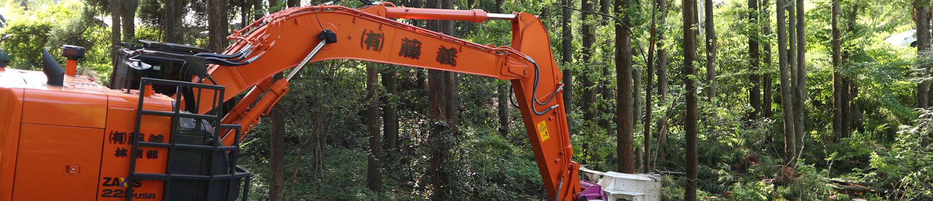 藤義運輸イメージ